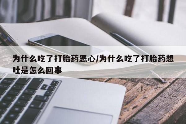 紫竹药业打胎药网购动态 第9页