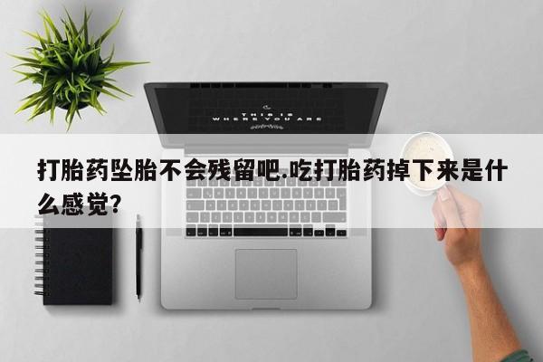 紫竹药业打胎药网购资讯